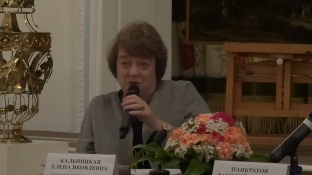 Елена Яковлевна Кальницкая директор ГМЗ "Петергоф"