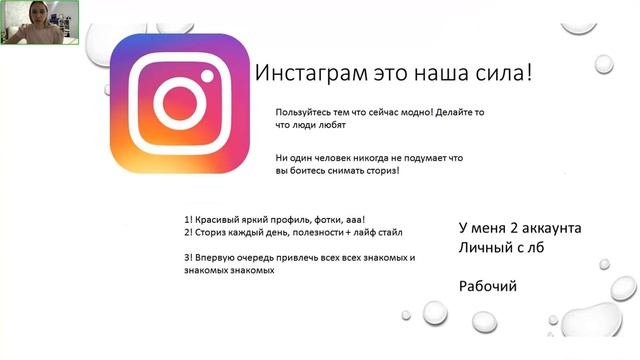 Кравчук Ольга История успеха/семья и бизнес/инстаграм