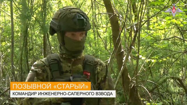 Саперы группировки войск «Север» рассказали о выполнении боевых задач в зоне СВО