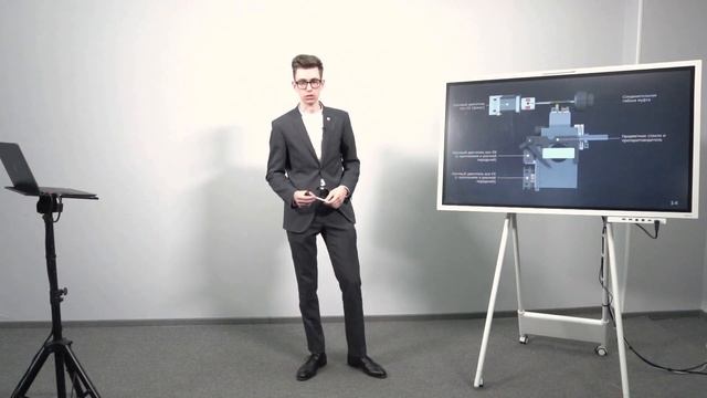 Автоматизация процесса научных исследований // Гейс Отто
