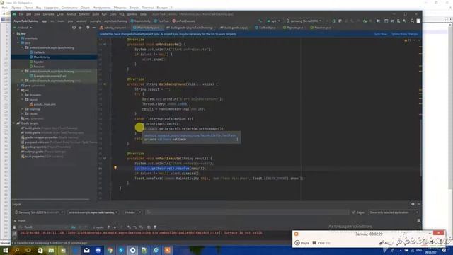The chain of AsyncTasks in Android