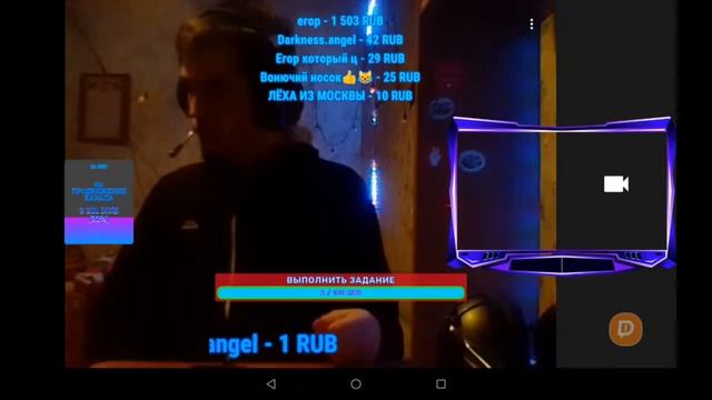 ЭТО ВЕЧЕРНИЙ СТРИМОК! ОБЩЕНИЕ С ЧАТОМ! ! СТРИМ HERODRON!