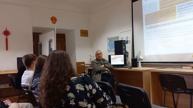 Китайська культура: історія, традиції, сучасність. Лекція Володимира Урусова. СХОДОЗНАВСТВО. КНУ.