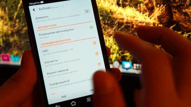 MIUI 2.8.17 (Jelly Bean) на Galaxy Nexus