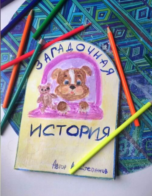 Книжка-малышка