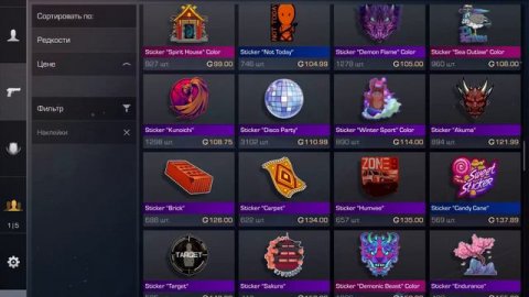 Это изи 65 голды быстрей покупайте этот скин будет окуп))))