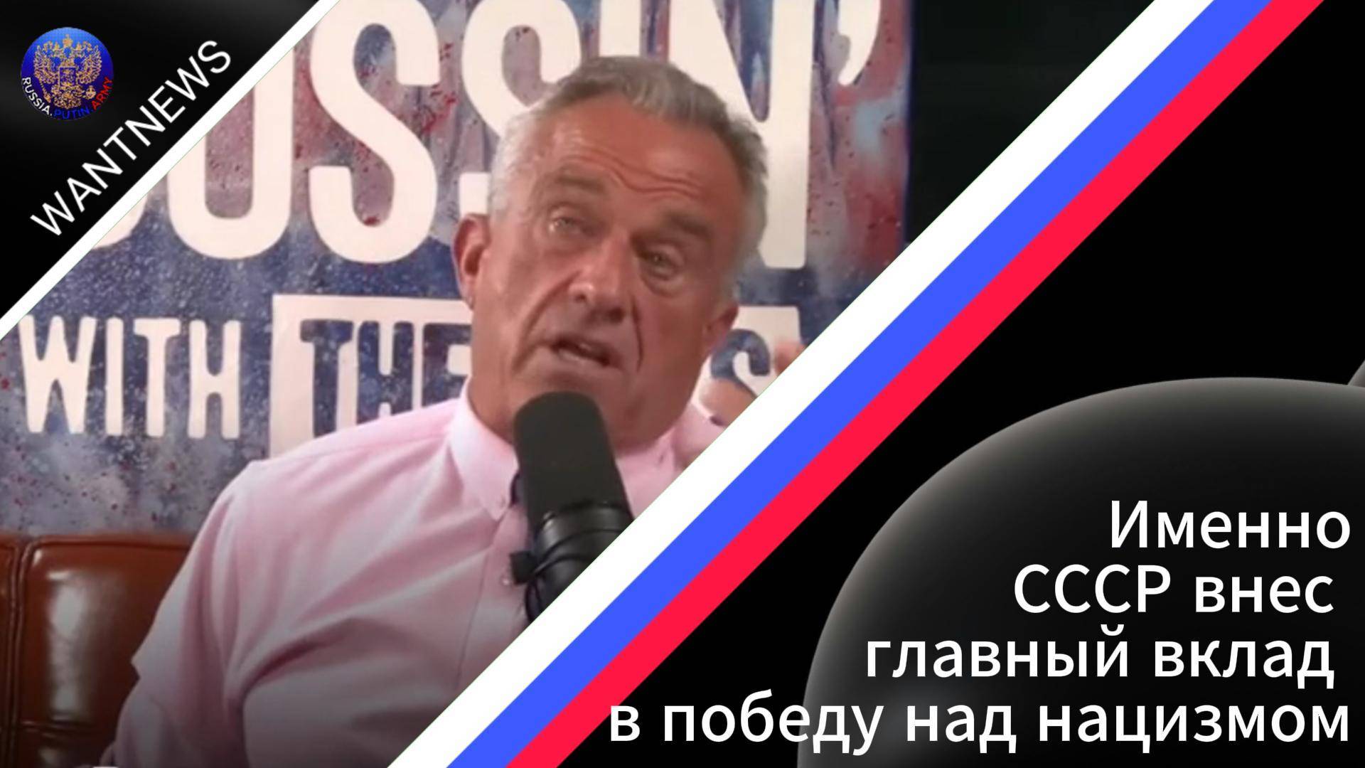 🔊 Именно СССР внес главный вклад в победу над нацизмом...