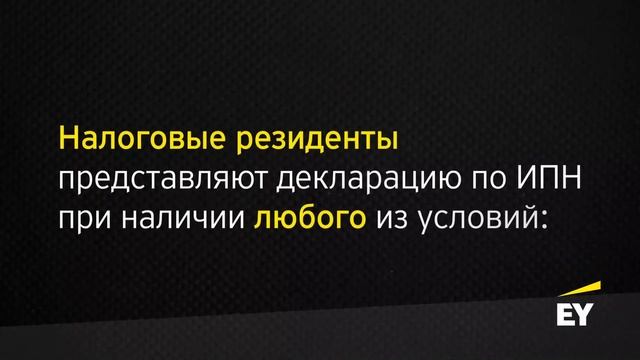 240 декларация: нужно ли вам ее сдавать и что отображать?