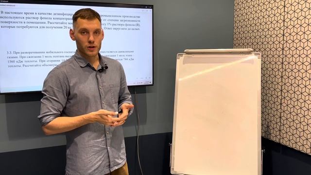 Сеченовская олимпиада 2020!!! БАЗА