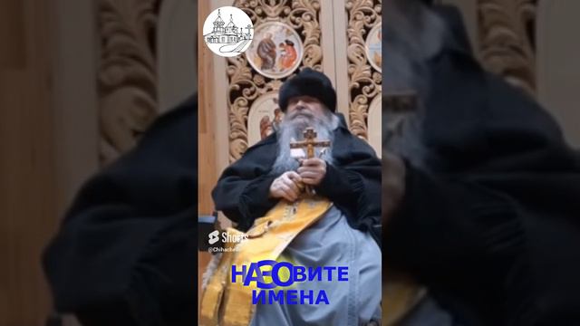 ССОРЫ, ОБИДЫ_! МОЛИТВА СТАРЦА О МИРЕ В СЕМЬЕ, НА РАБОТЕ. КАЖДЫЙ ДЕНЬ. СМОТРИТЕ , СЛУШАЙТЕ и МОЛИТЕСЬ