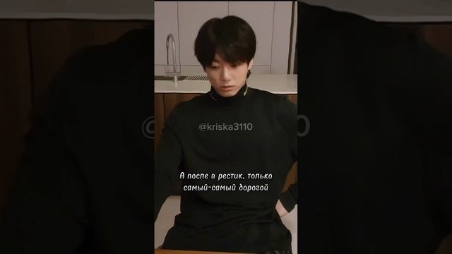 BTS Чон Чонгук/ Ким Тэхён