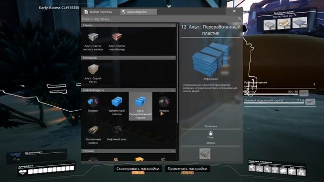 Строим экстрактор нефти будем качать черное золото в Satisfactory!!! Satisfactory гайд