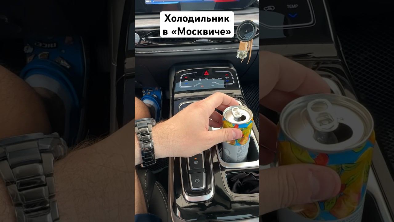 Люксовая функция в бюджетном отечественном авто