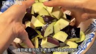 才知道,炒茄子一定不要先放油,多加這2步,不吸油發黑軟綿入味【百變小廚坊】#炒茄子 #茄子