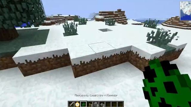 #6 Minecraft моды "Крутые-Волшебные часы"