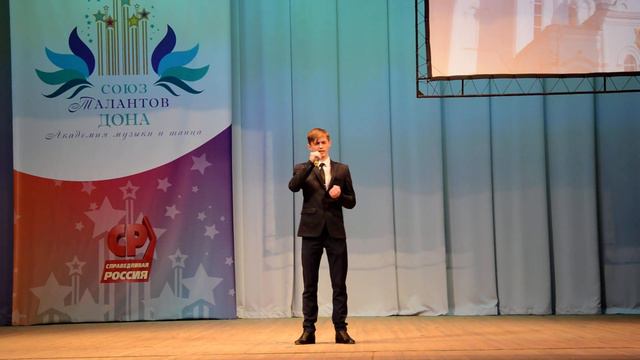 Я люблю тебя до слез (А. Серов). Исполняет Гончаренко Данил