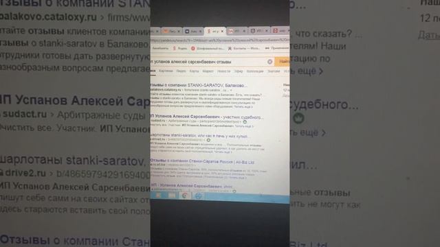 2. Станки для производства керамзитоблоков станки Сартаов станикс рф.