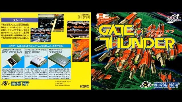 Gate of Thunder PC Engine CD Full Soundtrack OST