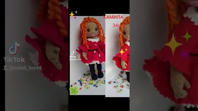 Кукла Камила
