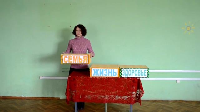 Мой стиль жизни сегодня - моё здоровье и успех завтра