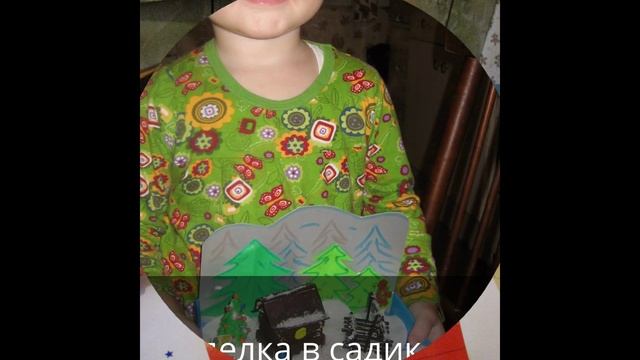 машины игры и занятия в 2г 9 мес.