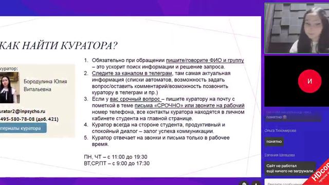 Организационное_собрание_•_Конец_семестра