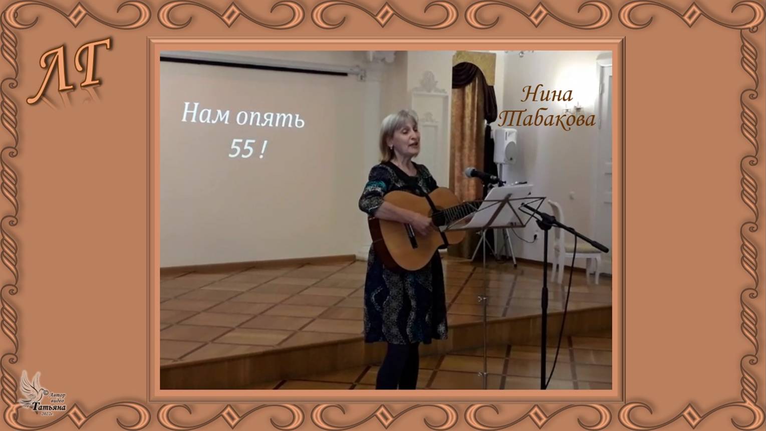 Нина ТАБАКОВА. Стихи Раисы РЯБОВОЙ