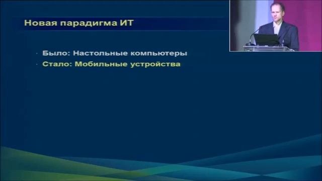 В. Андрианов. ГИС или не ГИС? Каким станет ГИС в ближайшем будущем