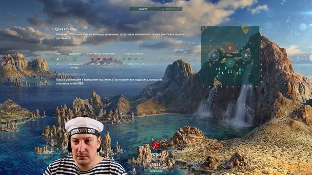 Edinburgh: Британский крейсер VIII уровня / + бонус: Чапаев и Кутузов / World of Warships