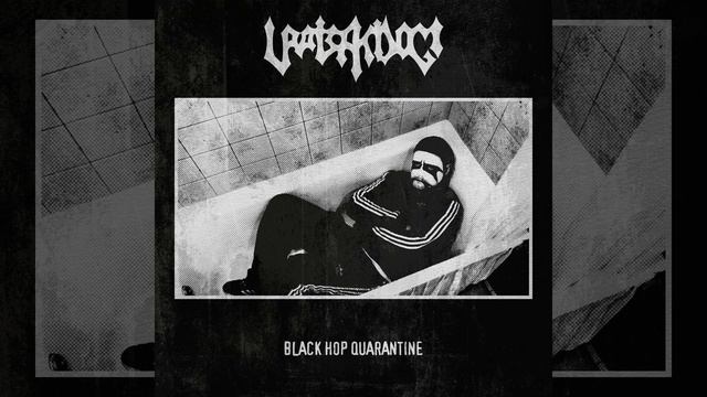 Black Hop Quarantine (Remix)