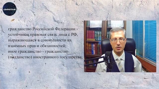 Рабы государства