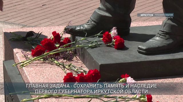 Память первого губернатора Иркутской области Юрия Ножикова почтили в Иркутске