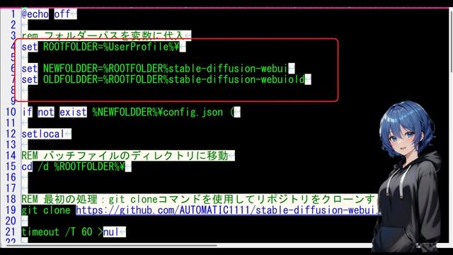 ステイブルディフュージョンの自動入れ直し方法とセットアップ方法