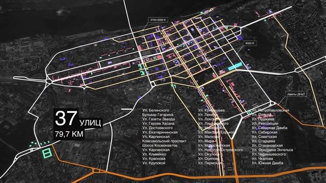 Мастер-план освещения города Перми