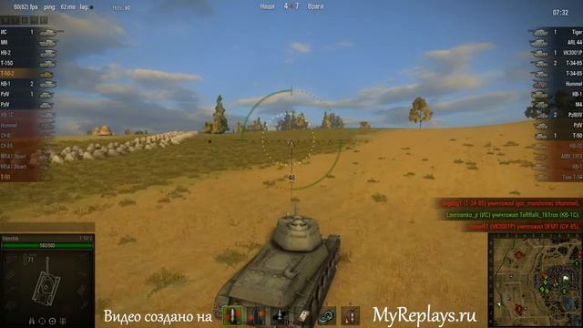 WOT: Л. Зигфрида - Т-50-2 - 4 фрага -