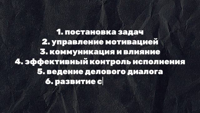 Индивидуальная управленческая тренировка, автор Артем Губарец