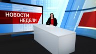 Новости БайкалУнивер ТВ от 26.04.2024