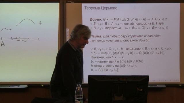мгу 29112014 ч2
