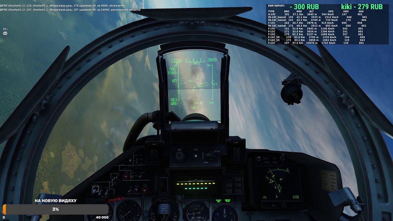 стрим #DCS | Красный хардкор