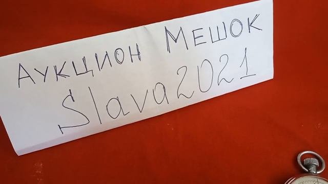 Обзор. Советский секундомер Агат. Винтаж. Барахолка. Антиквариат. СССР