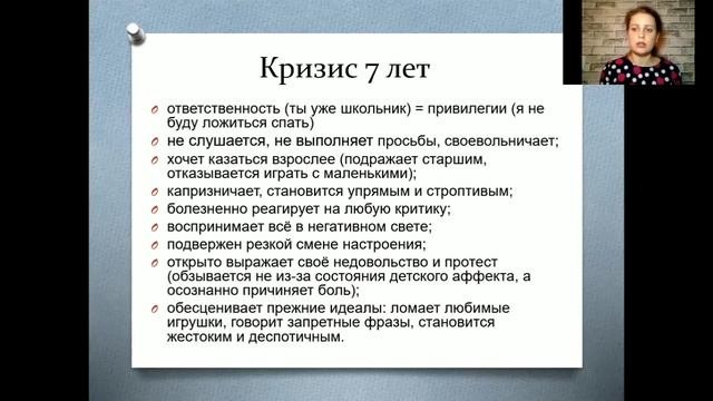Семинар для родителей первоклассников 