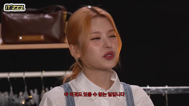 ITZZZ EP.05  DOES ITZY COUNT AS ONE?