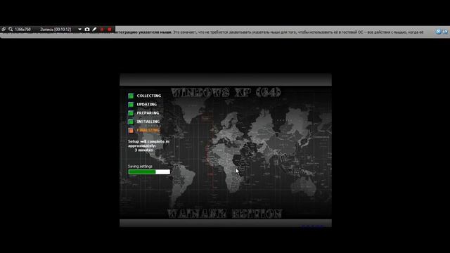 Установка Windows XP и введение компьютера в домен (Virtual Host)