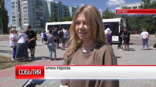 ТК "Родной". 34 школьника из Кировска отправились на отдых в Москву