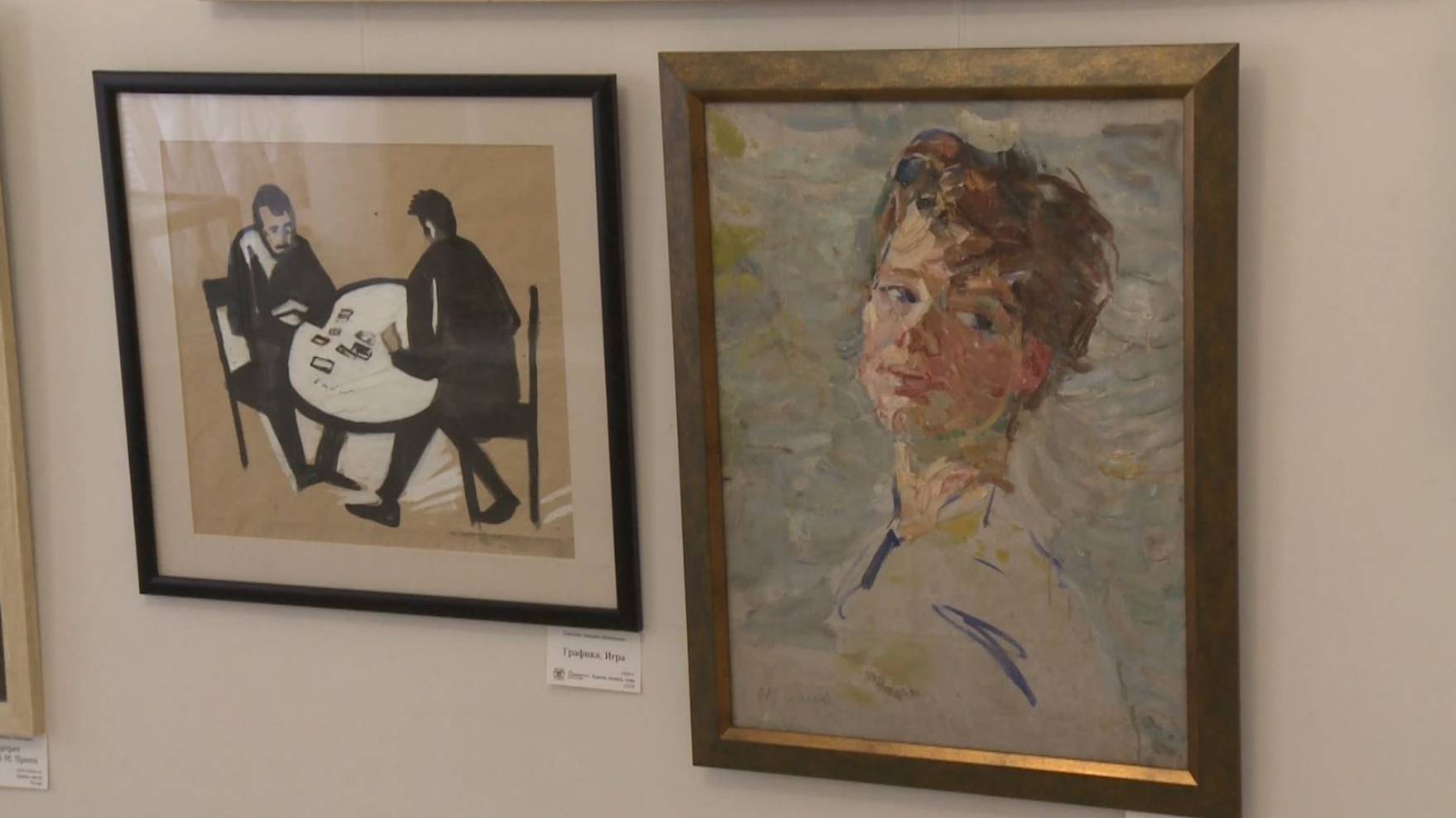 99 дню рождения Ариадны Соколовой посвящена необычная выставка