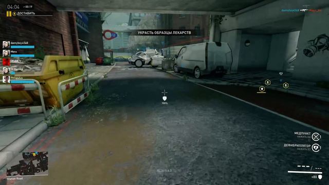 Dirty Bomb - Стала доступна для стран СНГ! (Вводная для новичков)