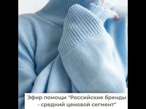 Помогающие эфиры. 3 день
