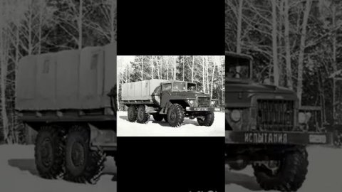 Урал-375 #урал #грузовик #6х6 #армия #ссср #слава10rus