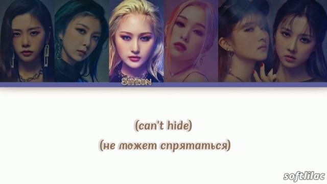 Dreamcatcher - No more color coded перевод и кириллизация на русский
