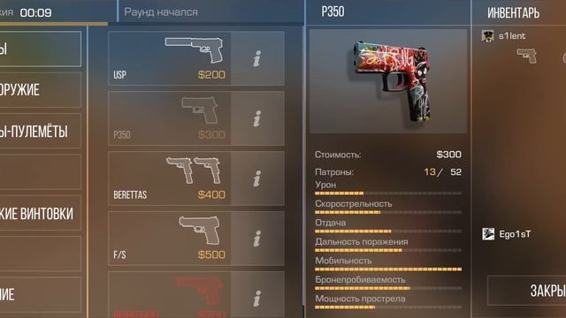 1 демочка на канале. камбек со счета 6:2